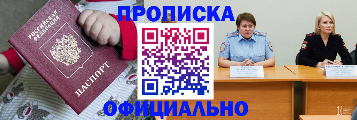 форма 3 в Саяногорске